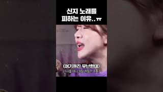 810만 코요테 노래를 피하는 이유 ㅠㅠ 안습 [upl. by Kurtzig]