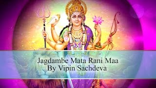 Jagdambe Mata Rani Maa  Ambe Ambe Maa  Vipin Sachdeva [upl. by Ausoj]