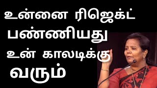 உன்னை ரிஜெக்ட் பண்ணியது உன் காலடிக்கு வரும்Parveen Sultana Motivational speech Tamil [upl. by Silvie]