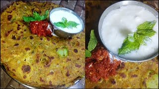 खमंग दूधी भोपळ्या चे थालीपीठ  kamang dudhi bhoplya che thalipeeth 🤤😋 [upl. by Lerrad208]