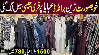 11 11 Sale Start  Abaya Wholesale Shop  Embroidered Zipper Abaya New Designs  Hijab Jees [upl. by Rama532]