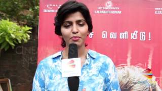 Kaathadi Audio Launch The Kabali Girl Dhanshika Talks [upl. by Aicirtan]