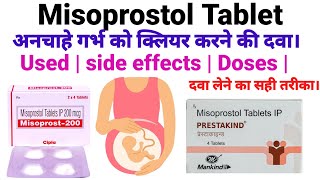 misoprostol 200mcg tablet uses  Misoprost 200mcg tab  uses  side effects  Dosage  in hindi [upl. by Nyl365]