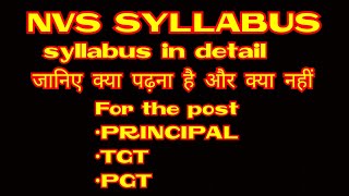 NVS SYLLABUS IN DETAIL  NVS EXAM 2022 [upl. by Alleirbag]