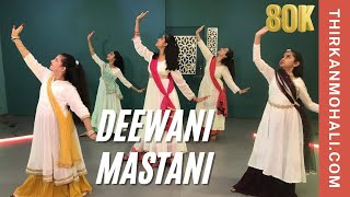 Deewani Mastani Dance Tutorial  Bajirao Mastani  Deepika Padukone  Priyanka Chopra [upl. by Sadella966]