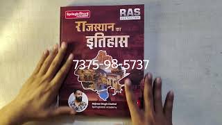 Spring Board Books l RAS राजस्थान का इतिहास। Rajasthan History Book Review By राजवीर सिंह चलकोइ सर [upl. by Miarzim754]