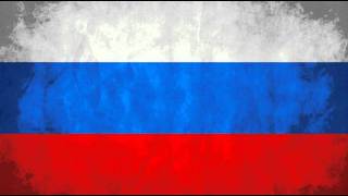 Russian National Anthem  Россия гимн  High Quality [upl. by Aniles]