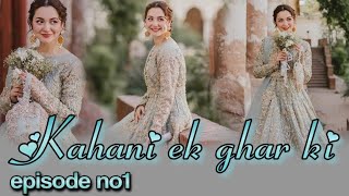 Kahani ek ghar kiArrange marriage Based family based Romantic novel episode no 1 [upl. by Nirtak]