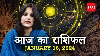 Horoscope Today Astrological prediction for all Zodiac Signs  January 16 2024  Astrology [upl. by Shirk]