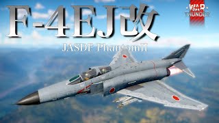 【＃第二回憲法発布記念投稿リレー】【WarThunderゆっくり実況】Part4 空RB 航空自衛隊 F4EJ改 [upl. by Todd]