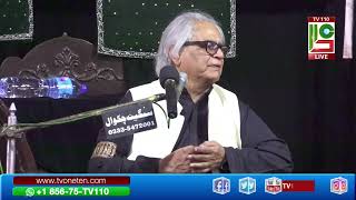 Majlis Aza  23 June 2024  Barsi Aoun Muhammad Rizvi  Imambargah G62 Islamabad  TV110 [upl. by Ruffi]