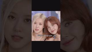 Zahara7 زوزو😭🎀 bts بانقتان واتباد kpop [upl. by Eilak]