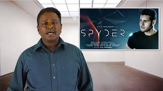 Spyder Movie Review  Maheshbabu  A R Murugadoss [upl. by Nylorak]