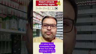 Warning Signs of Heart Attack Dr Adnan Munir homeopathy onlinehomeopathictreatment dradnanmunir [upl. by Aroled827]