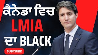 ਕੈਨੇਡਾ ਵਿਚ LMIA ਦਾ BLACK Canada PR update Canada news Canada PR 2024 [upl. by Havot]