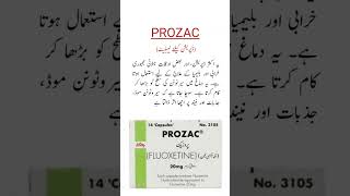 Prozac Capsules Uses ڈپریشن کیلئے ٹیبلیٹ trending viral shorts medicineknowledgefactory [upl. by Natsyrt5]