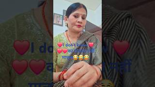 I dont know ka matlab kya hota hai 😁♥️♥️ comedy funnycomedy  please support me🙏🙏😁🙏 [upl. by Pozzy121]