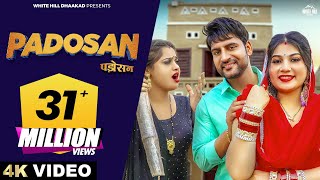 AJAY HOODA  Padosan  Miss Princy  Peehu Yadav  Raj M  Ruchika J  Haryanvi Songs 2023 [upl. by Anerahs836]