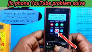 jio phone per YouTube nahin chal raha hai  jio phone YouTube update  jio phone internet problem [upl. by Llecrad]