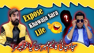 Sajjad jani Team Membar Bna Khawa sara  Expose Khawaja sara Life  Zubair Mirza [upl. by Anirehs]