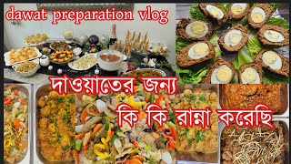 Dawat menu amp preparation ideas Recipes amp table decor ideas  planning ideasand recipes for dawat [upl. by Unders]