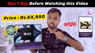 MacBook Air M2 for ₹60K🔥 Unbelievable Deal on Flipkart Big Billion Days 2024 🎉 TechApps Tamil [upl. by Harrell]