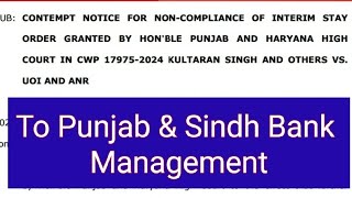 Contempt Notice To Punjab amp Sindh Bank [upl. by Ainod]