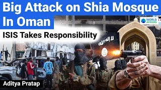 Big Update ISIS Attacks Shia Mosque in Oman  Islamic State Claims Attack  World Affairs [upl. by Krystle886]