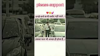 Sab ke sath aachha karta hu par mere sath hi kiyu bura hota hai 😊😔🥹video trending love sorts [upl. by Borries]