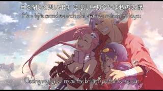 Watashi no Taiyou by KOKIA lyrics [upl. by Nahtnhoj]