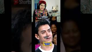 Amir Khan On Salman Khan Marriage ⚡🤣 Kelaya Reacts shorts viralvideo reels duet trending [upl. by Luis]