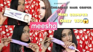 এত কম দামে hari Crimper only 150 l meesho hari Crimper cheapes best 😱 [upl. by Hallagan]