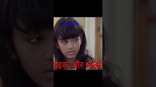 sad emotional status video byandaz movie Akshay ne btaya dosti na karne ka rigen [upl. by Allehc109]