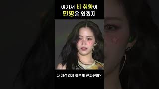 현시점 비주얼 평균 1위 그룹 있지 itzy kpop [upl. by Matthias290]