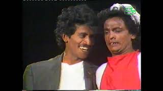 Tennyson Cooray in comedy drama excerpts from Torana Archives [upl. by Ttcos869]