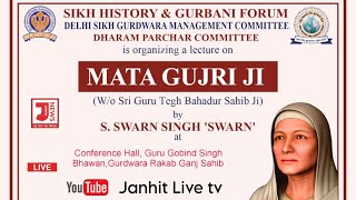 🟢Gurdwara Rakab Ganj Sahib SIKH HISTORY amp GURBANI FORUM DELHI SIKH GURDWARA MANAGEMENT COMMITTEE [upl. by Rex]