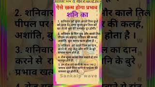 Radhe Radhe 🙏 जीवन में भूलकर भी यह अनदेखा ना करें यह अनमोल विचार 🤔 । sankalp wave । quotes 108 [upl. by Helsa386]