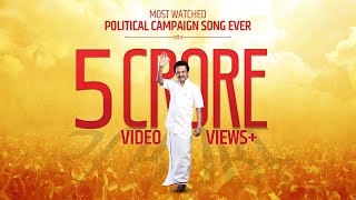 Stalindhaan Vararu Vidiyal Thara Poraru Official Campaign Song [upl. by Bradly]