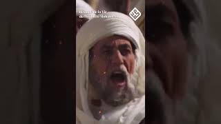 🌟 La Vie du Prophète Mohamed ﷺ histoire fascinante en moins de 5 minutes [upl. by Irep]