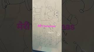 jingal bel jingal bel how to draw santa claus Christmas tree  you tube shorts [upl. by Loredana]