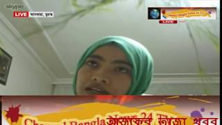 Channel Bangla News 24 TV Live turosko [upl. by Burman]