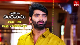 Ravoyi Chandamama Latest Promo  Episode No 900  9th March 2024  ETV Telugu [upl. by Leontyne]