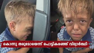 Quarden bayles video goes viral in social media  Oneindia Malayalam [upl. by Esirahs]