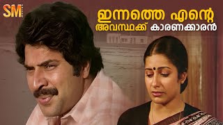 ഇന്നത്തെ എന്റെ അവസ്ഥക്ക് കാരണക്കാരൻ  Ente Upasana Malayalam Movie Scene  Mammootty [upl. by Sherfield]