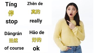 Beginner Chinese6 essential phrases for Chinese beginnersuper useful and common expressions [upl. by Devy298]