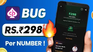 🔥New Earning App Today  Best Loot Earning App  Paytm Cash Earning App Today [upl. by Weight]