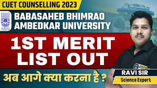 BBAU merit list 2023BBAU Provisional merit listBBAU lucknow admission 2023 BBAU admission process [upl. by Adeline84]