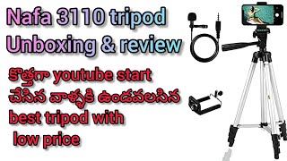 Tripod stand for mobile  tripod 3110 unboxing ampreview in telugu  cheap amp best tripod for youtube [upl. by Tarra]