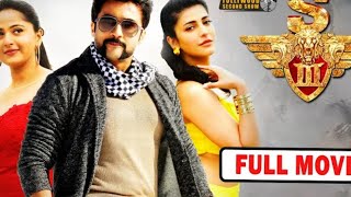 Singam 3 Full Movie In Hindi Dubbed  SURIYA  Thkur Anoop  Shruti  Anushka  Facts amp Story [upl. by Emmer]