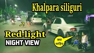 Khalpara Night का view कुछ ऐसा है  Siliguri khalpara Redlight Area [upl. by Piselli]